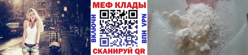 Цена Городовиковск Метамфетамин ГАШИШ