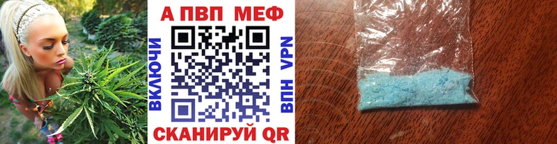 APVP мука  Городовиковск 