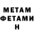 МЕТАДОН мёд Hasani boom