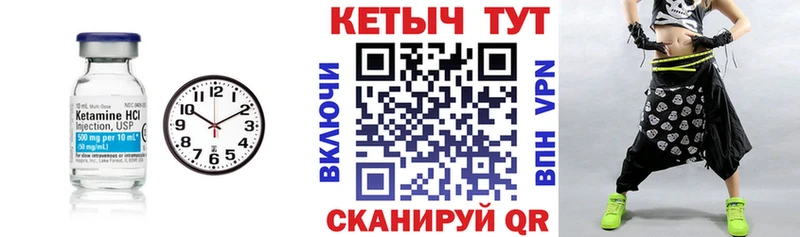 КЕТАМИН ketamine  где купить наркоту  Городовиковск 