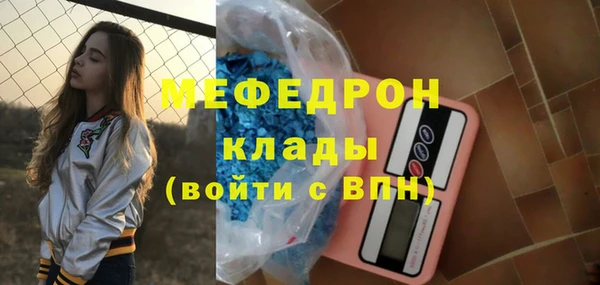 MDMA Premium VHQ Беломорск