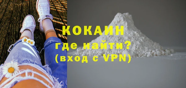 MDMA Premium VHQ Беломорск