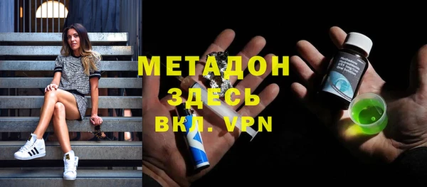 MDMA Premium VHQ Беломорск