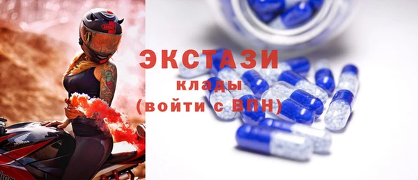 MDMA Premium VHQ Беломорск