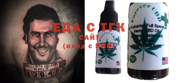 круглые Белокуриха