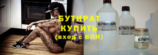 MDMA Premium VHQ Беломорск