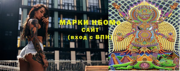 круглые Белокуриха