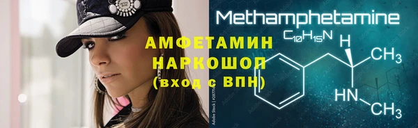 MDMA Белоозёрский