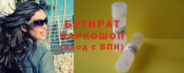 круглые Белокуриха