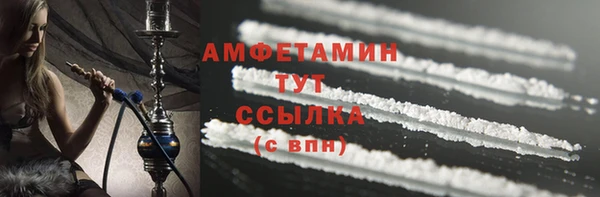 круглые Белокуриха