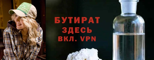 круглые Белокуриха