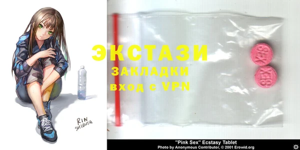 MDMA Premium VHQ Беломорск
