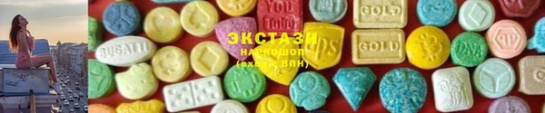 MDMA Белоозёрский