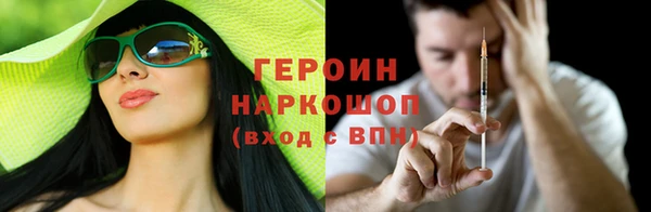 MDMA Premium VHQ Беломорск