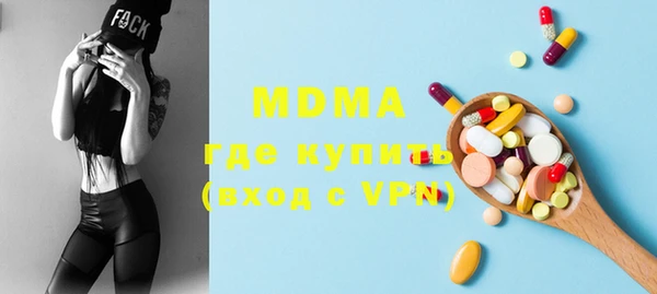 круглые Белокуриха
