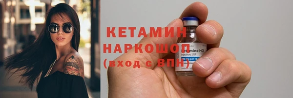 круглые Белокуриха
