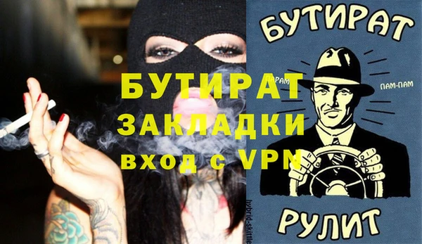 MDMA Premium VHQ Беломорск