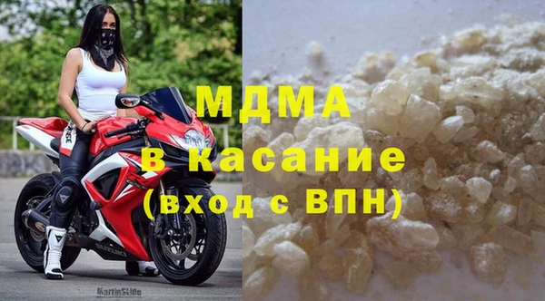 MDMA Белоозёрский
