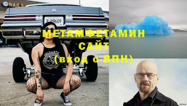 MDMA Белоозёрский