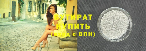 MDMA Белоозёрский