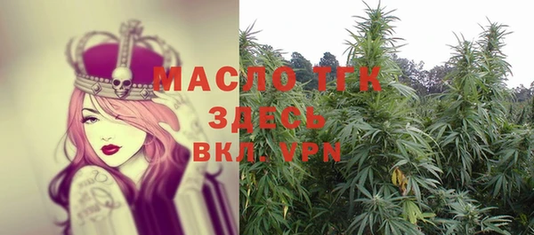 MDMA Premium VHQ Беломорск