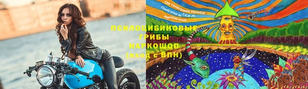 MDMA Белоозёрский