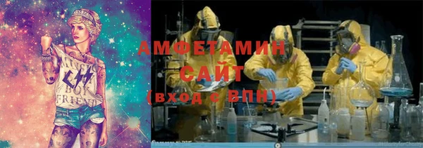 круглые Белокуриха
