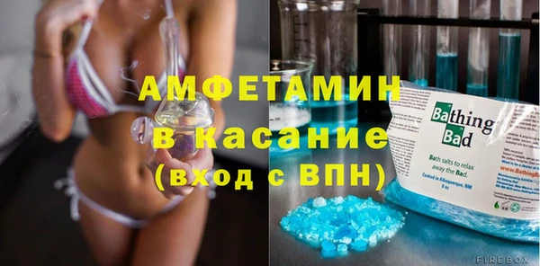 MDMA Белоозёрский