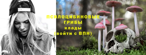 MDMA Белоозёрский
