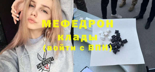 МДМА Балахна