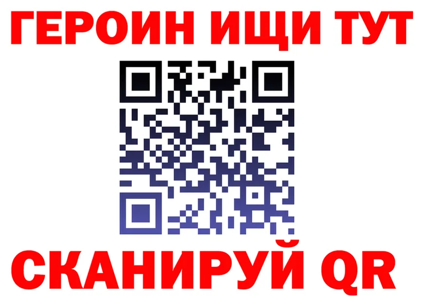 Купить наркотики  как зайти Городовиковск