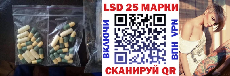 ЛСД экстази ecstasy  купить наркоту  Городовиковск 