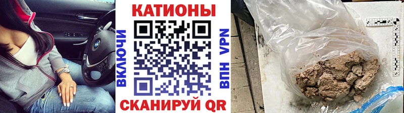 Меф мука Городовиковск
