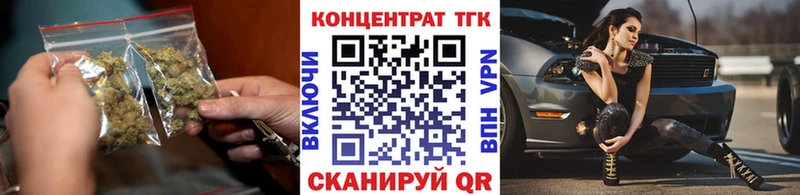 нарко площадка телеграм  blacksprut маркетплейс  Городовиковск  ТГК жижа 